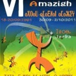 Congrès Amazigh